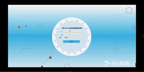 基于Android的運(yùn)動(dòng)管理軟件 Python+UniApp全棧開(kāi)發(fā)、部署與源碼解析