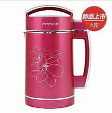 南京好媳婦日用品銷售服務中心產品指南