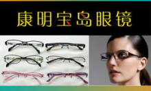 杭州眼鏡團購指南 360團購導航精選優惠，配鏡省心又省錢