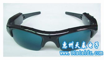 高清攝像眼鏡 插卡式設(shè)計(jì)，30幀流暢錄制，僅售200元